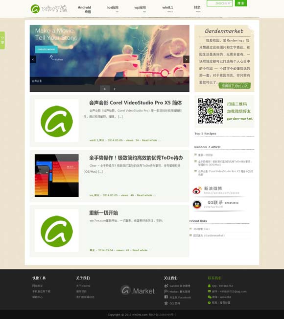 天齐网3d 彩吧图库 从《花儿与少年》到《一路繁花》，旅行综艺为什么还没过气?？